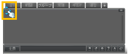chat1