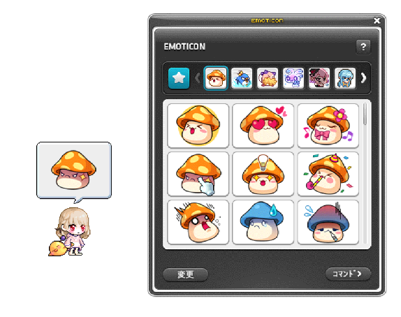 emoji4